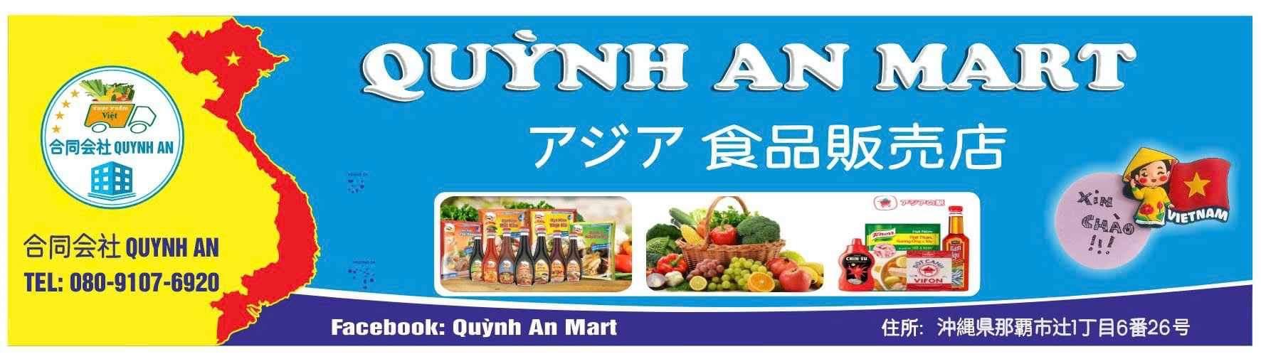 QUỲNH AN MART storefront sign